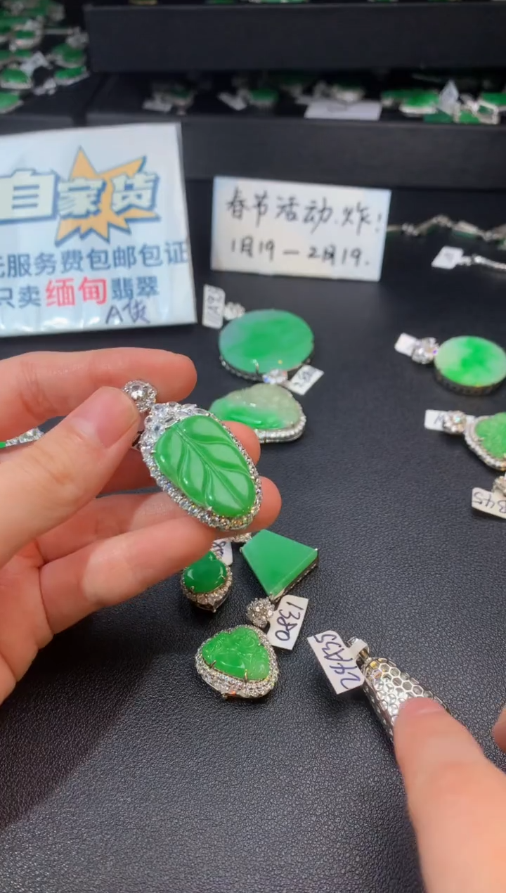 【闪购商品】翡翠颈饰银S925镶嵌翡翠