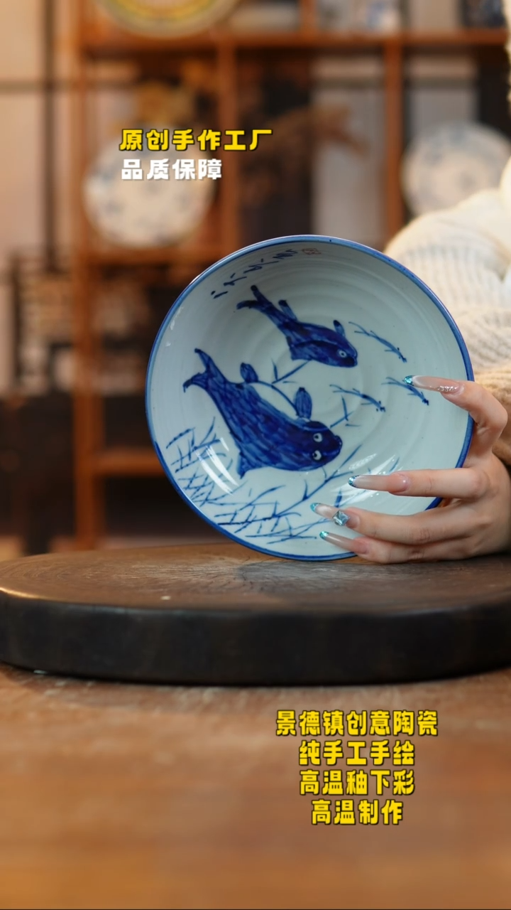 其他陶673景德镇瓷器