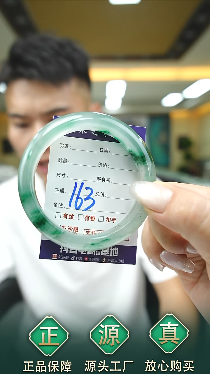 未镶嵌手镯石英质玉60+163