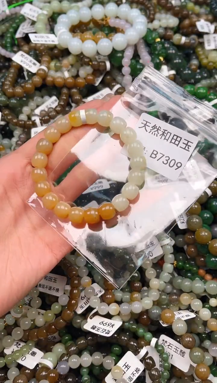 未镶嵌和田玉挂件1