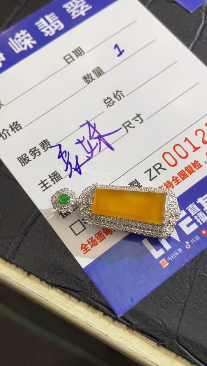 翡翠18K金镶嵌颈饰收到货48小时鉴赏期（超时不退不换）