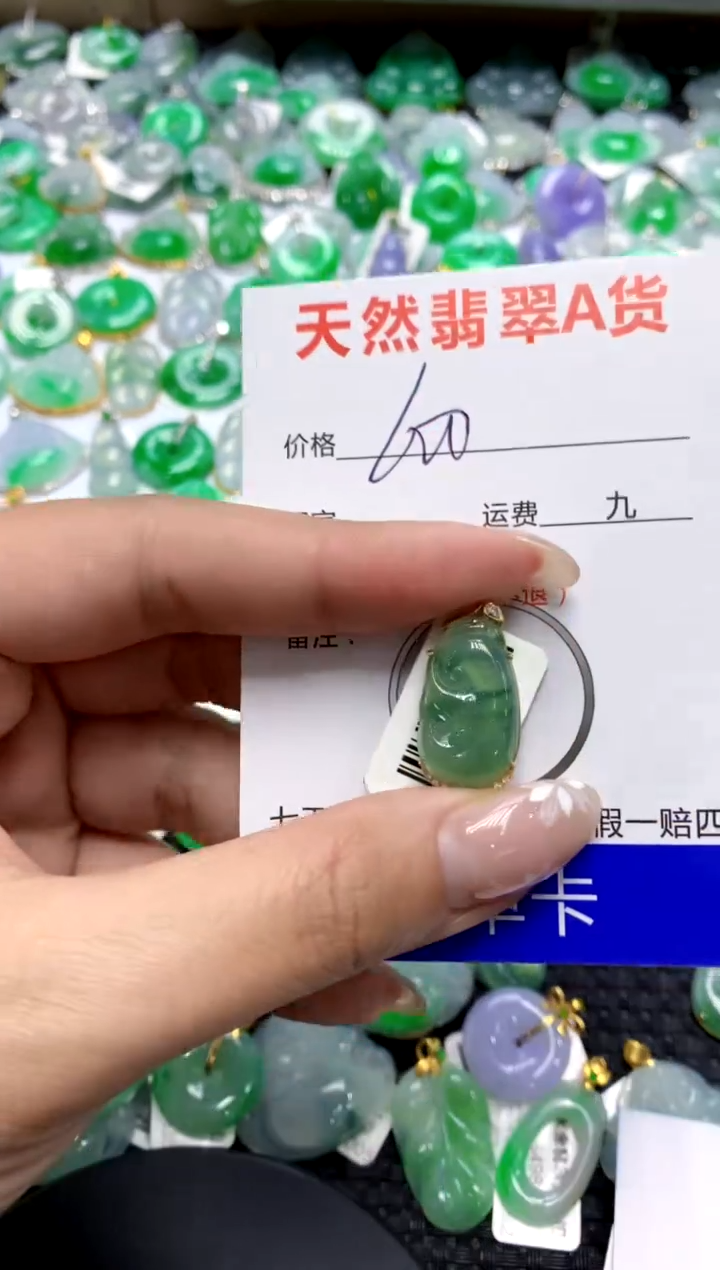 【闪购商品】翡翠颈饰18K金镶嵌111111111111