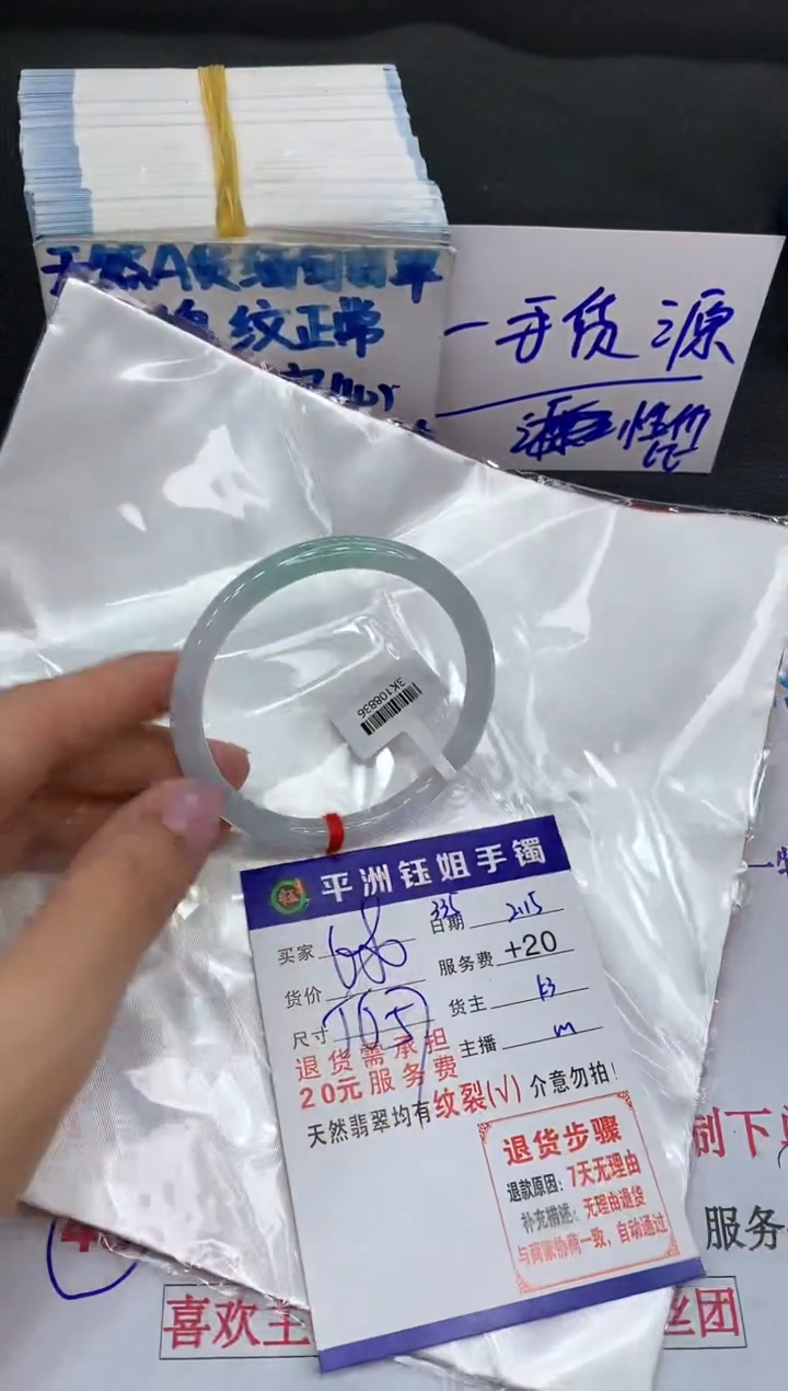 【闪购商品】翡翠手镯未镶嵌11111111111