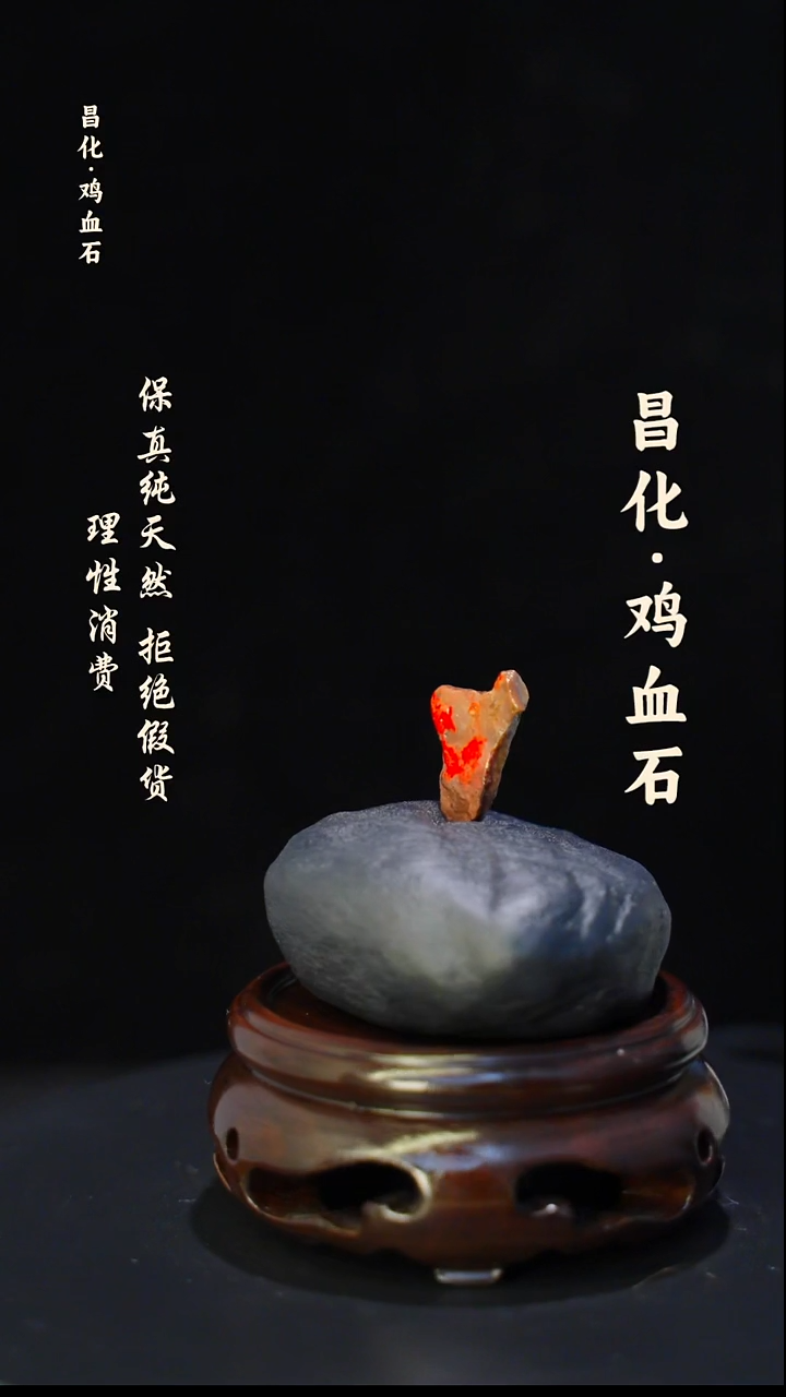 昌化石印石正宗昌化鸡血石印章石料原石微暇介意勿拍kys