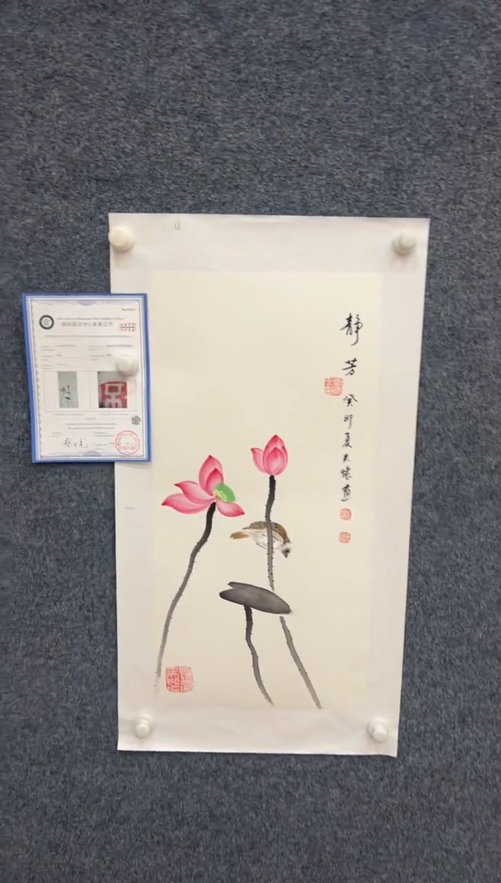 【闪购商品】国画 1.29-王夫怀-四尺三开300