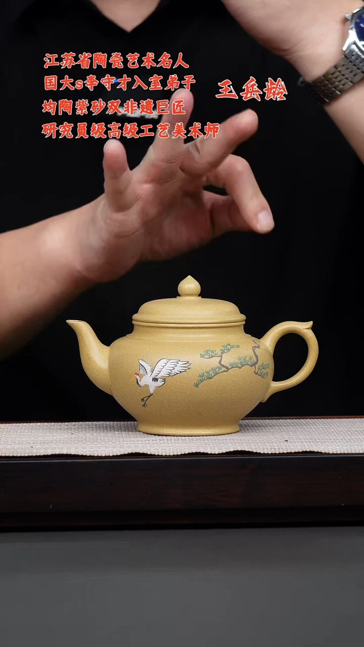 茶壶紫砂本绿泥绘笑樱