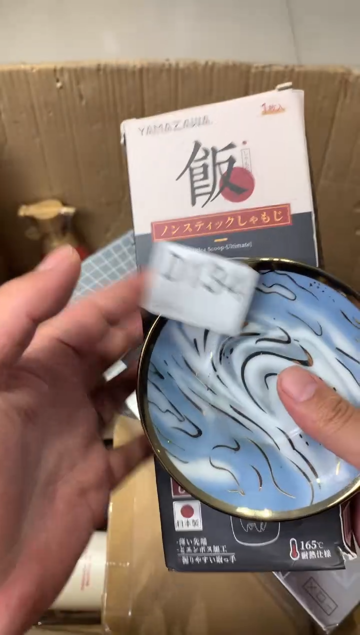S****y瓷器瓷器瓷器瓷器134