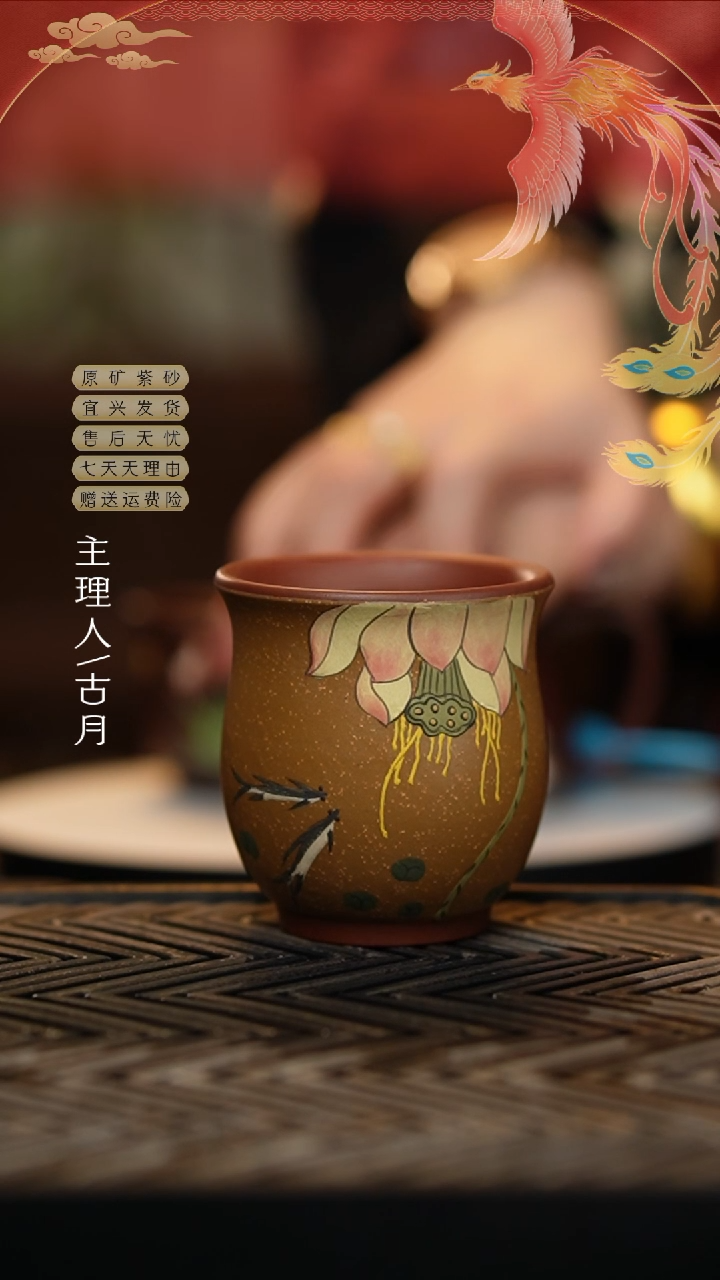 【闪购商品】J460老段泥花苞主人杯（粉）170cc