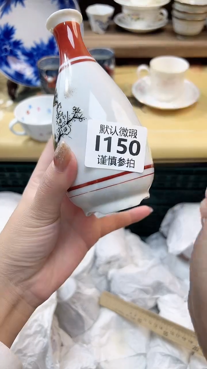 瓷片自****鹅 150             