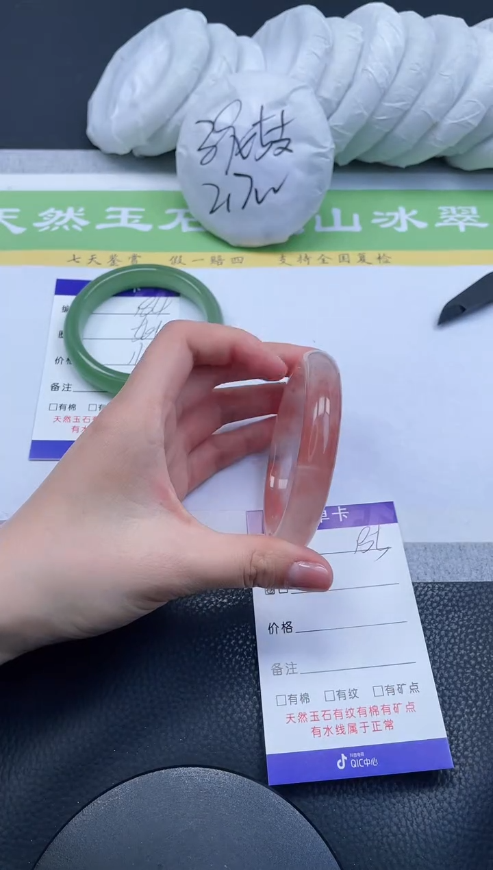 【闪购商品】石英质玉手镯未镶嵌A185-58+