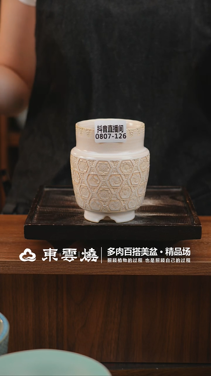 0807-126B宫灯内口6.5