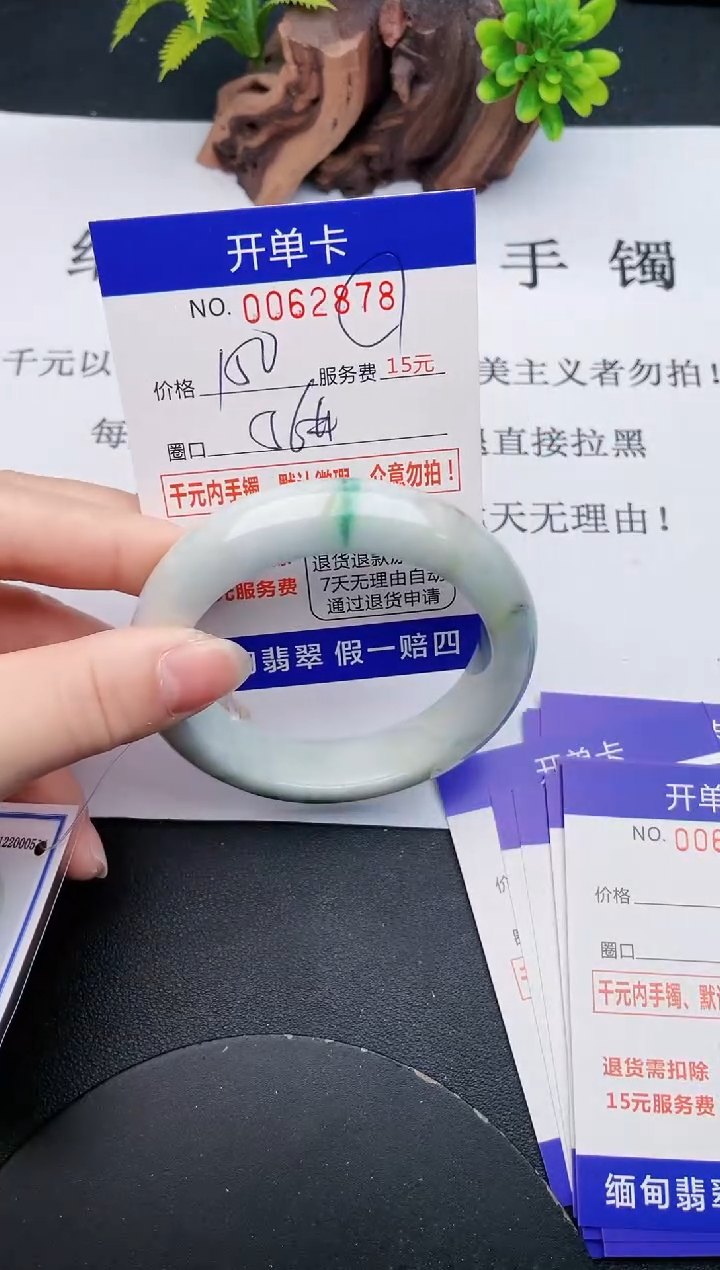 【闪购商品】78 丽致优雅手镯时尚百搭