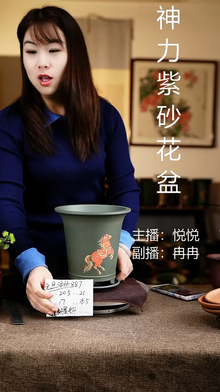 紫砂花盆花卉工艺887+z果绿