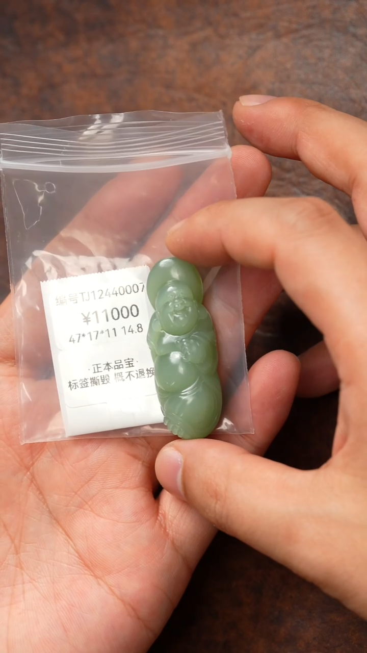 颈饰未镶嵌和田玉TJ