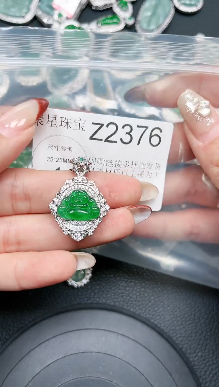 【闪购商品】翡翠颈饰未镶嵌送皮绳2376