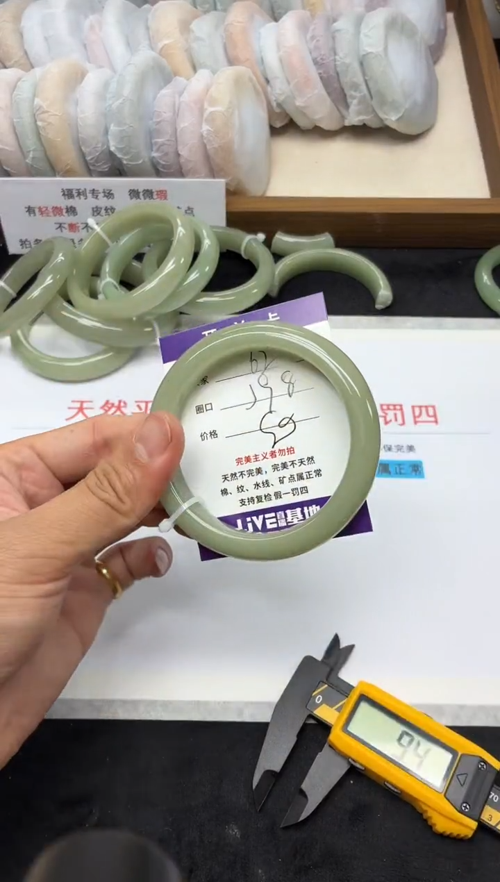 未镶嵌手镯石英质玉62