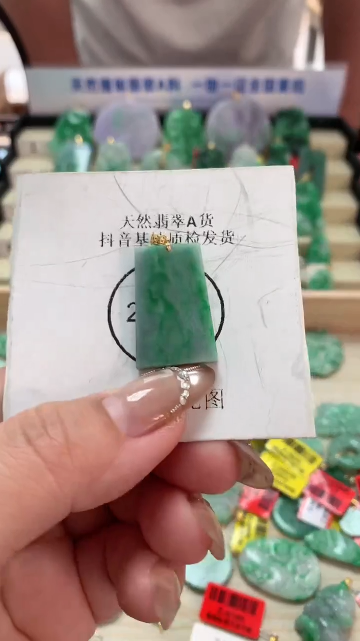 【闪购商品】翡翠吊坠(不含链)18K金镶嵌挂件