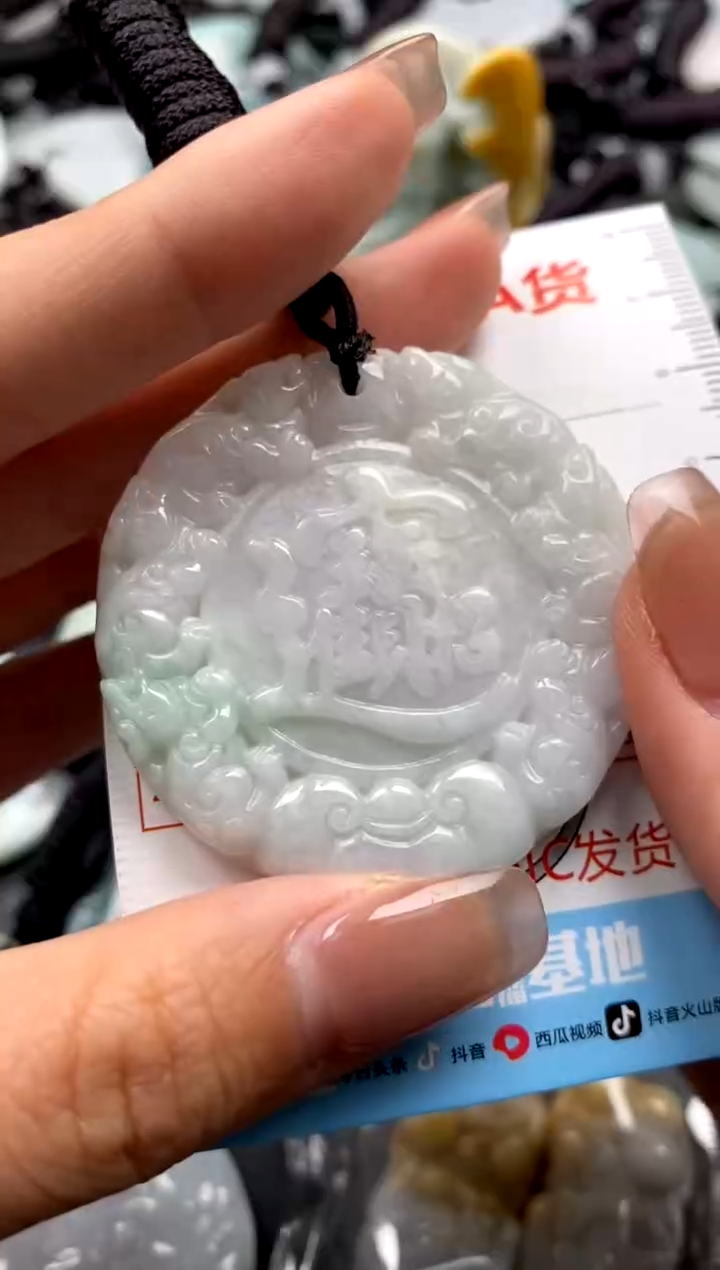 【闪购商品】翡翠未镶嵌吊坠(不含链)1