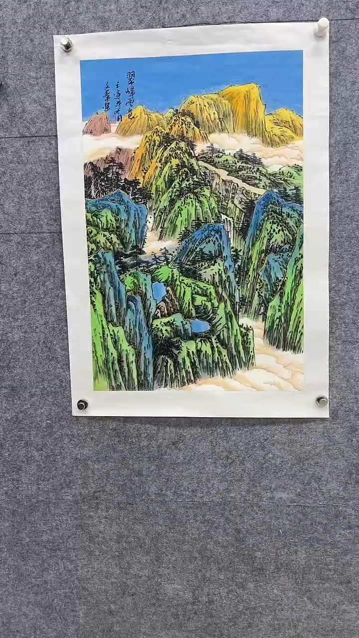 国画国画-吴W华-2.7p，