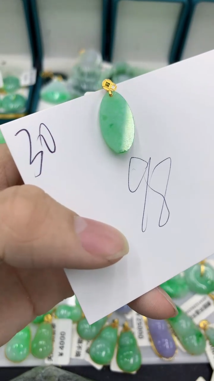 【闪购商品】翡翠颈饰18K金镶嵌翡翠