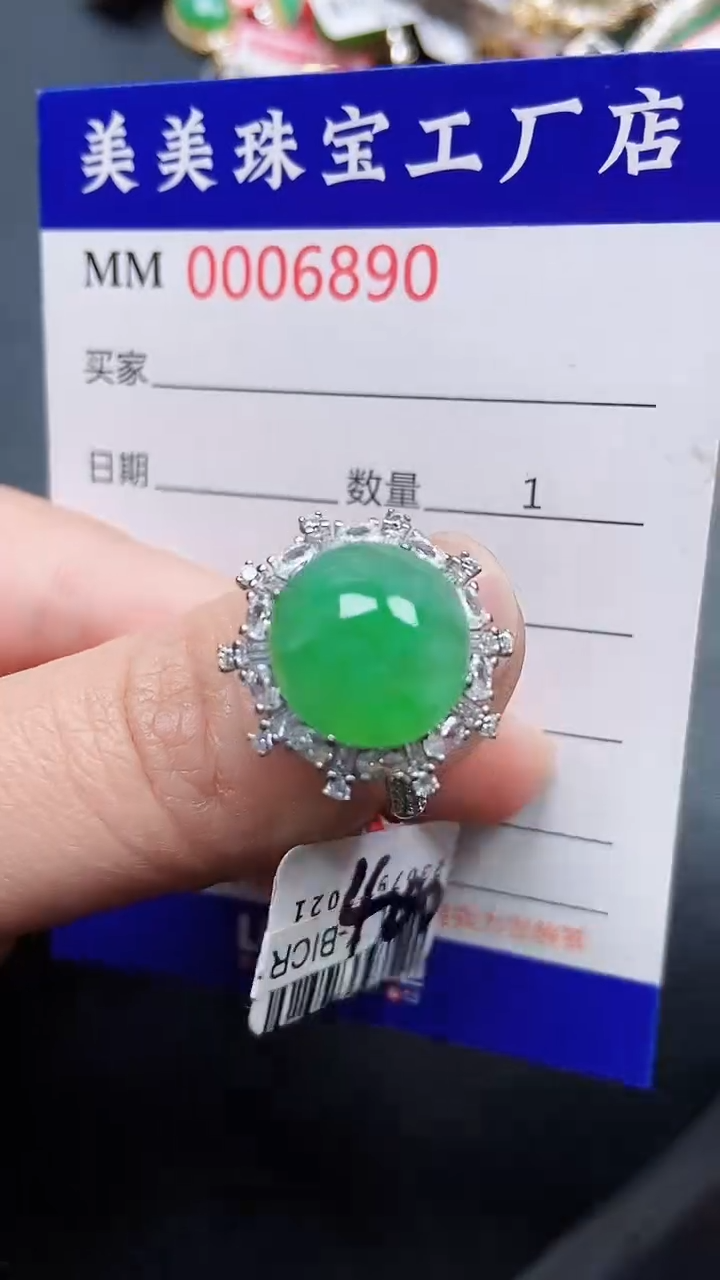 颈饰银S925镶嵌翡翠6890