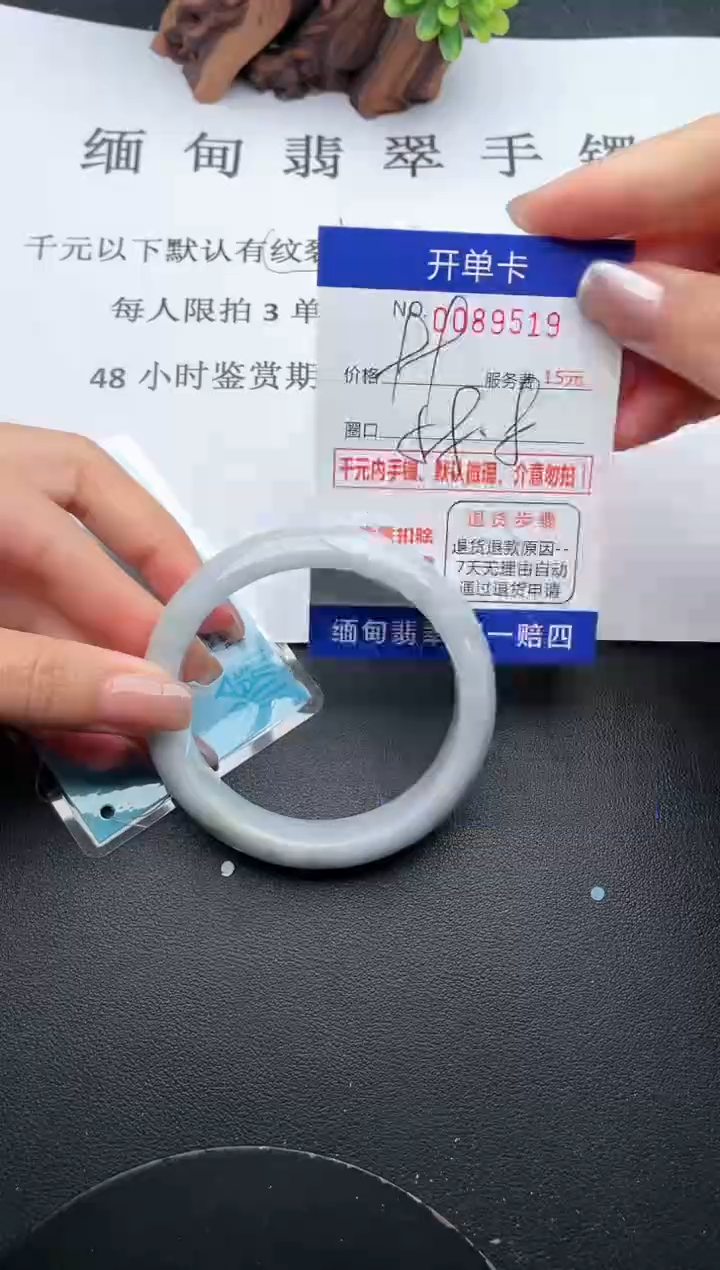 【闪购商品】翡翠手镯未镶嵌19天然翡翠A货