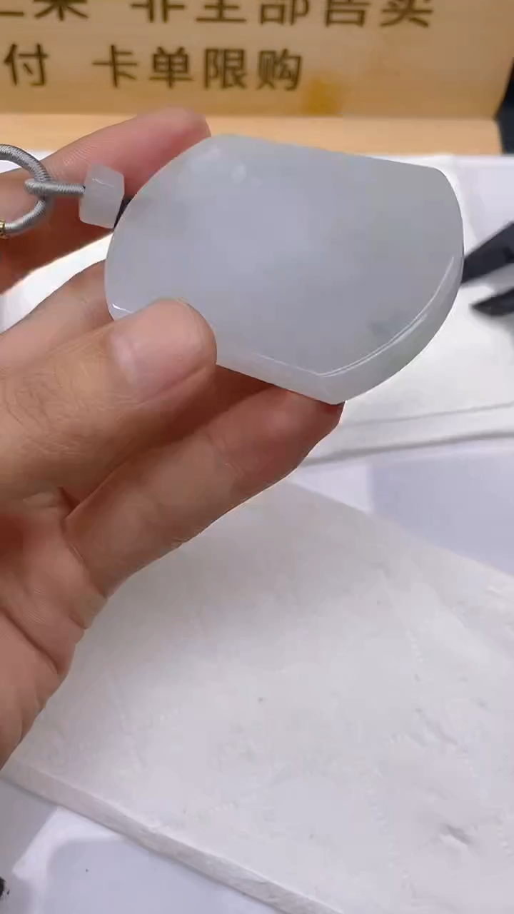 定制翡翠未镶嵌YFZ002494YFZ002494