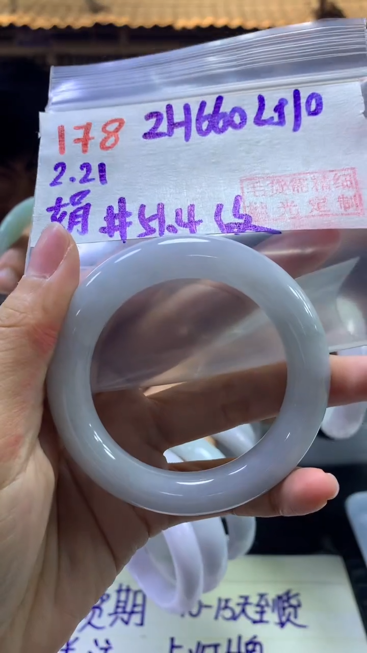 【闪购商品】定制翡翠未镶嵌178手镯51.4纹+660元+拍一发一