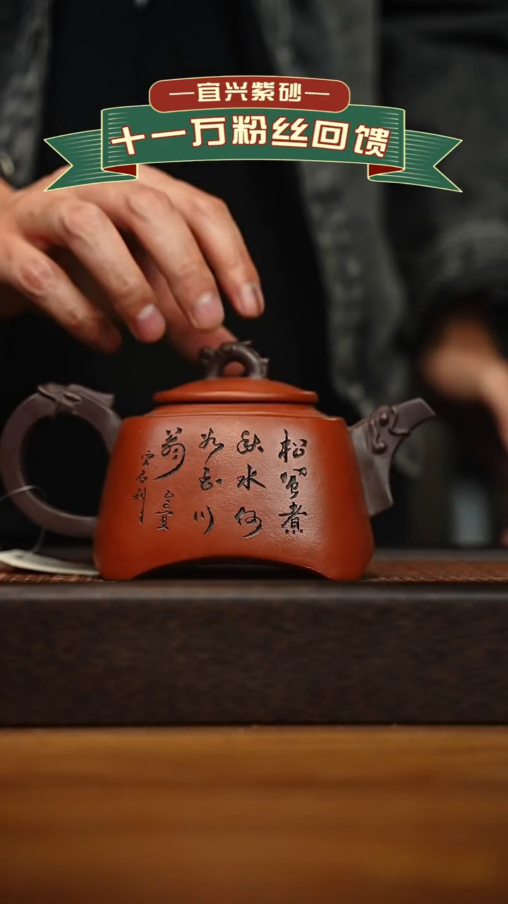 茶壶紫砂宜兴原矿 手工 紫砂壶容量400cc