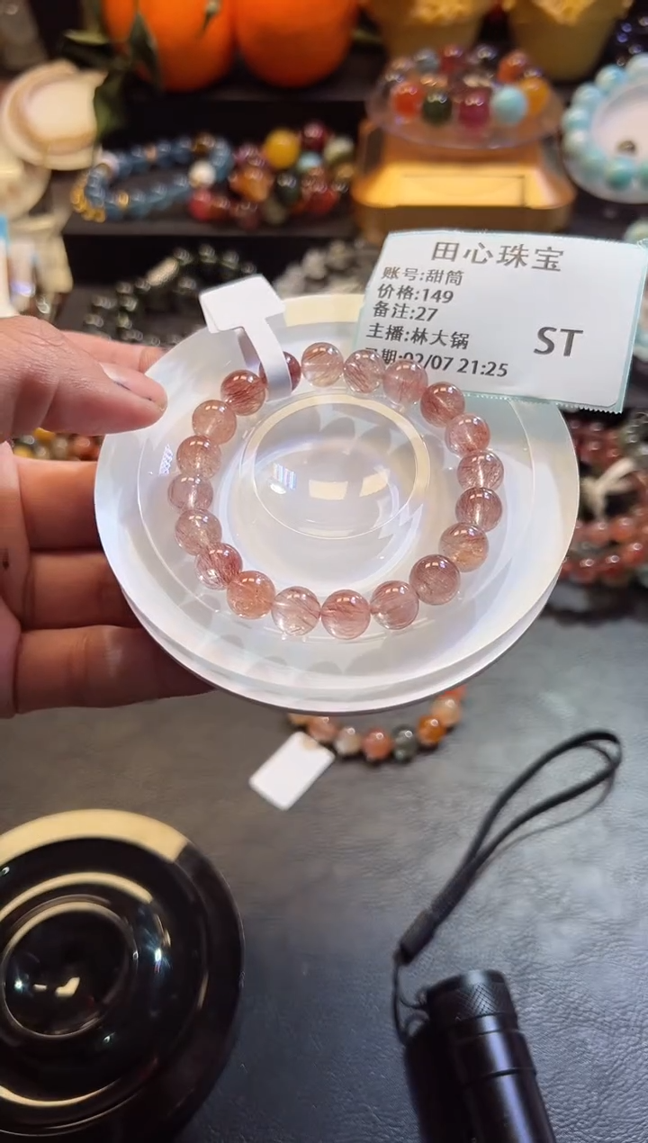 【闪购商品】水晶手链未镶嵌水晶27