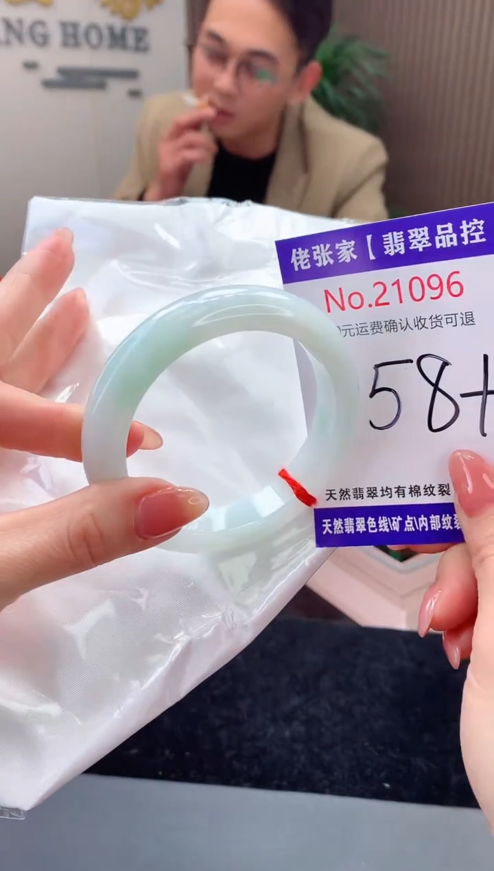 【闪购商品】翡翠手镯未镶嵌天然缅甸A货翡翠