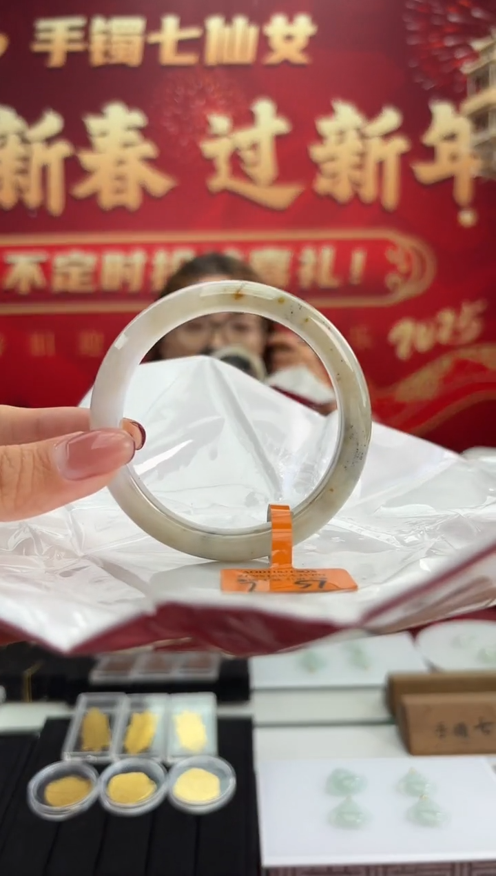 【闪购商品】翡翠手镯未镶嵌1手镯