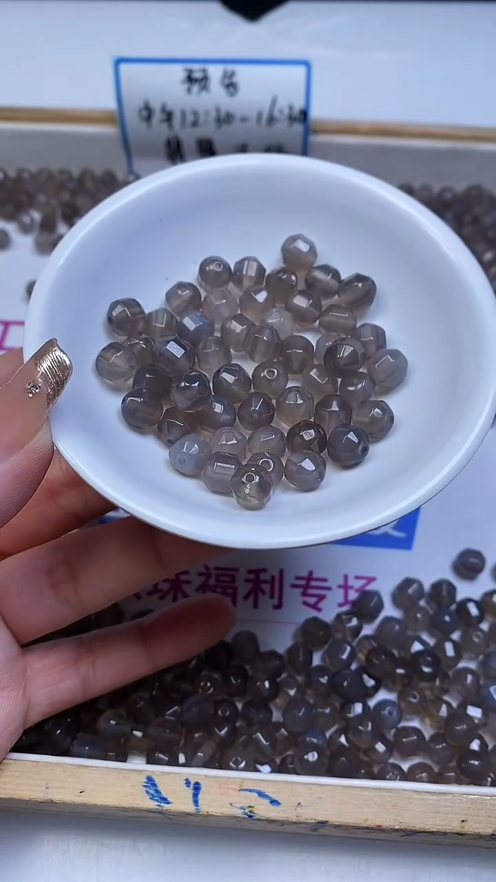 未镶嵌散珠玛瑙/玉髓B509 冰烟灰玛瑙菱形8mm20个9.9元