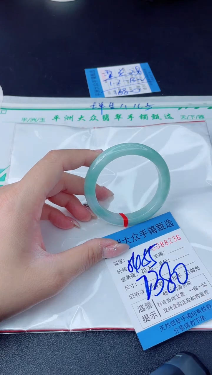 【闪购商品】翡翠手镯未镶嵌翡翠手镯