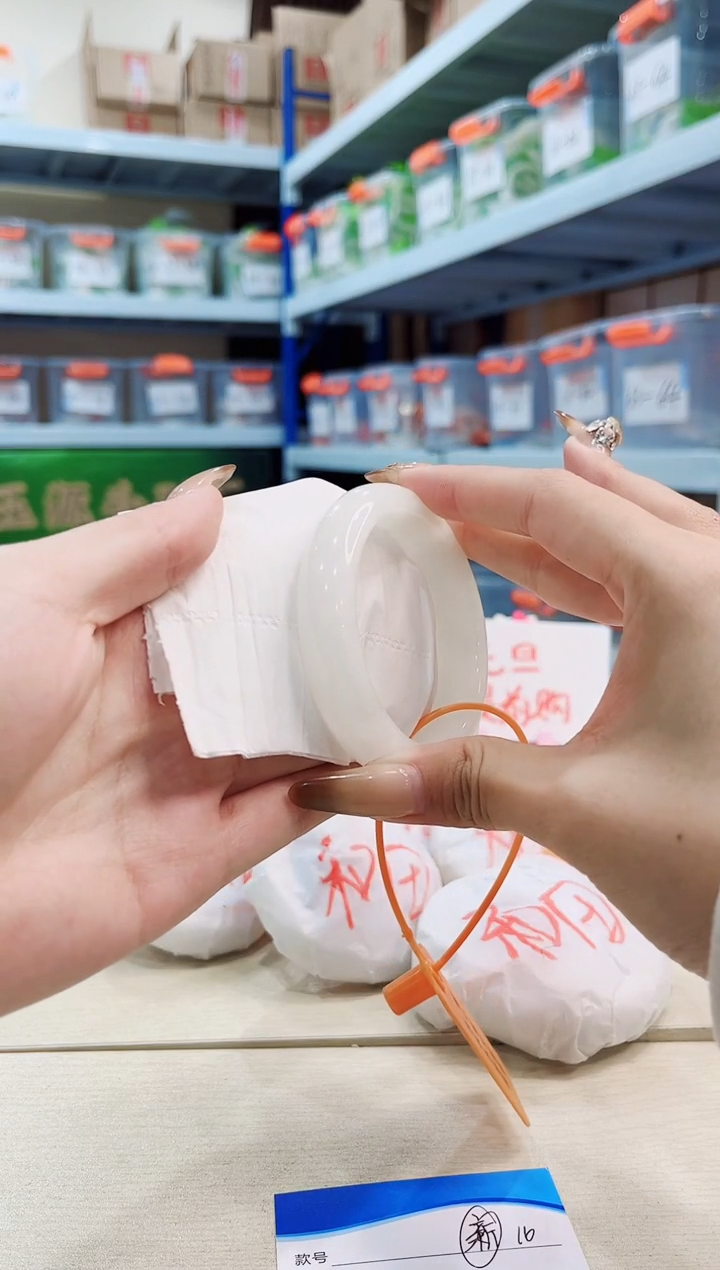 未镶嵌手镯和田玉12.29/16/55-56