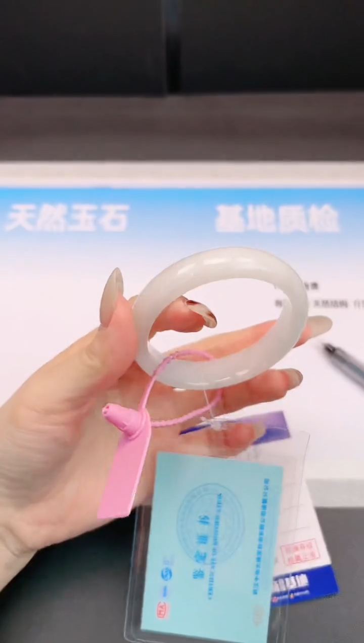未镶嵌手镯和田玉H9+57
