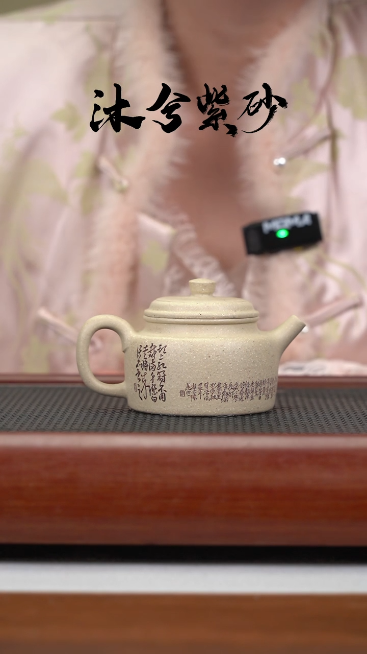 【闪购商品】紫砂茶壶沐兮紫砂甄选150cc