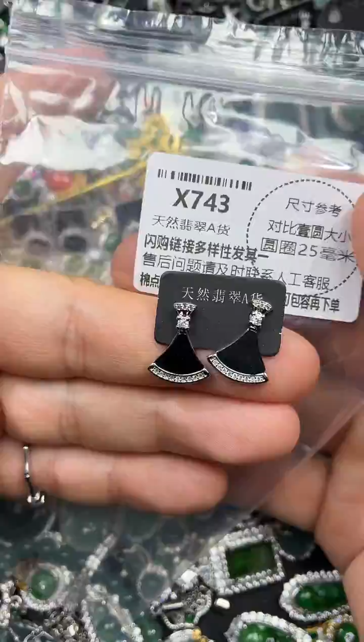 颈饰未镶嵌翡翠X743耳钉