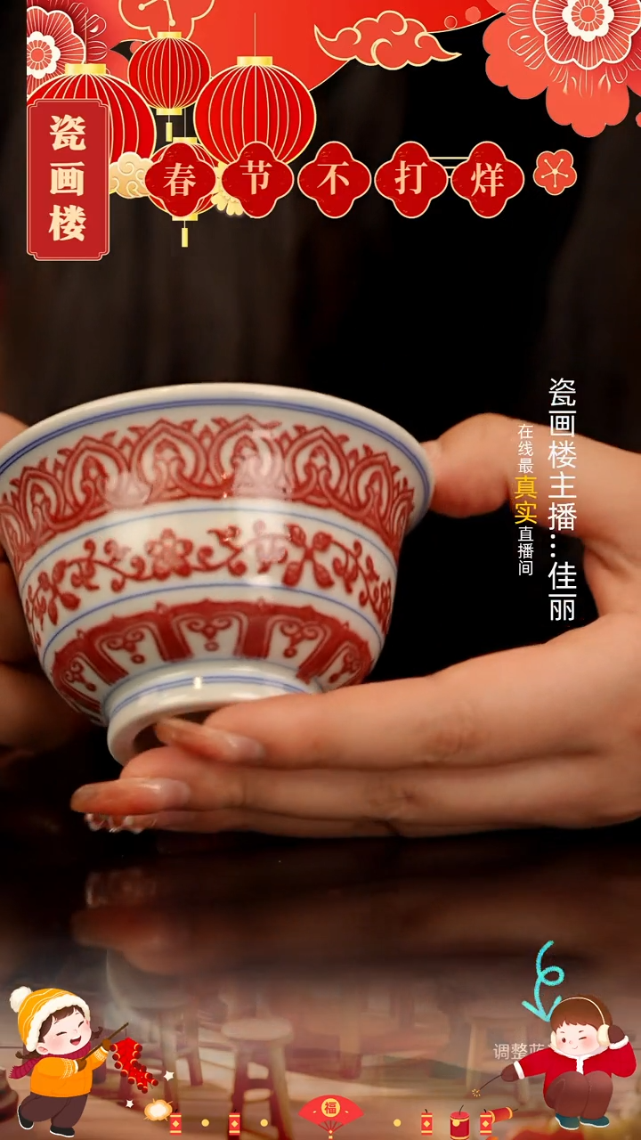 【闪购商品】瓷片瓷瓷瓷瓷瓷瓷瓷瓷瓷
