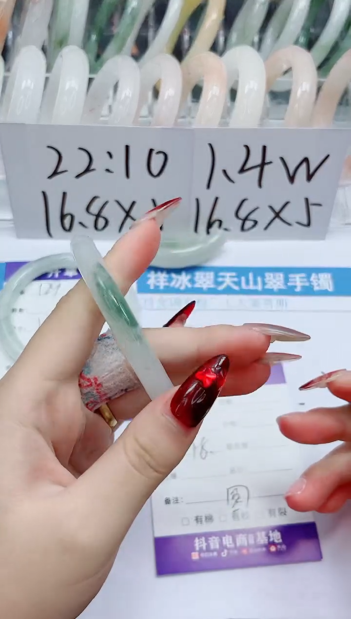 【闪购商品】石英质玉手镯未镶嵌130-58