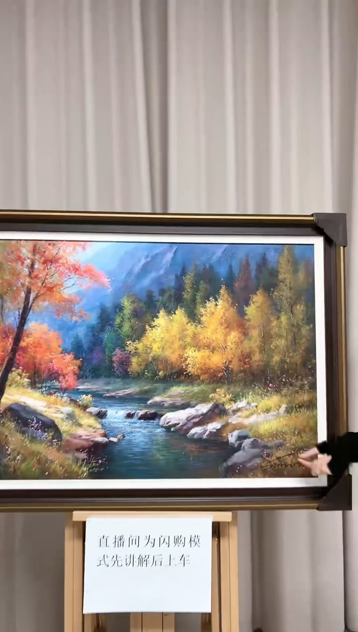 【闪购商品】绘画陶宗健-油画-60*90平尺-风景