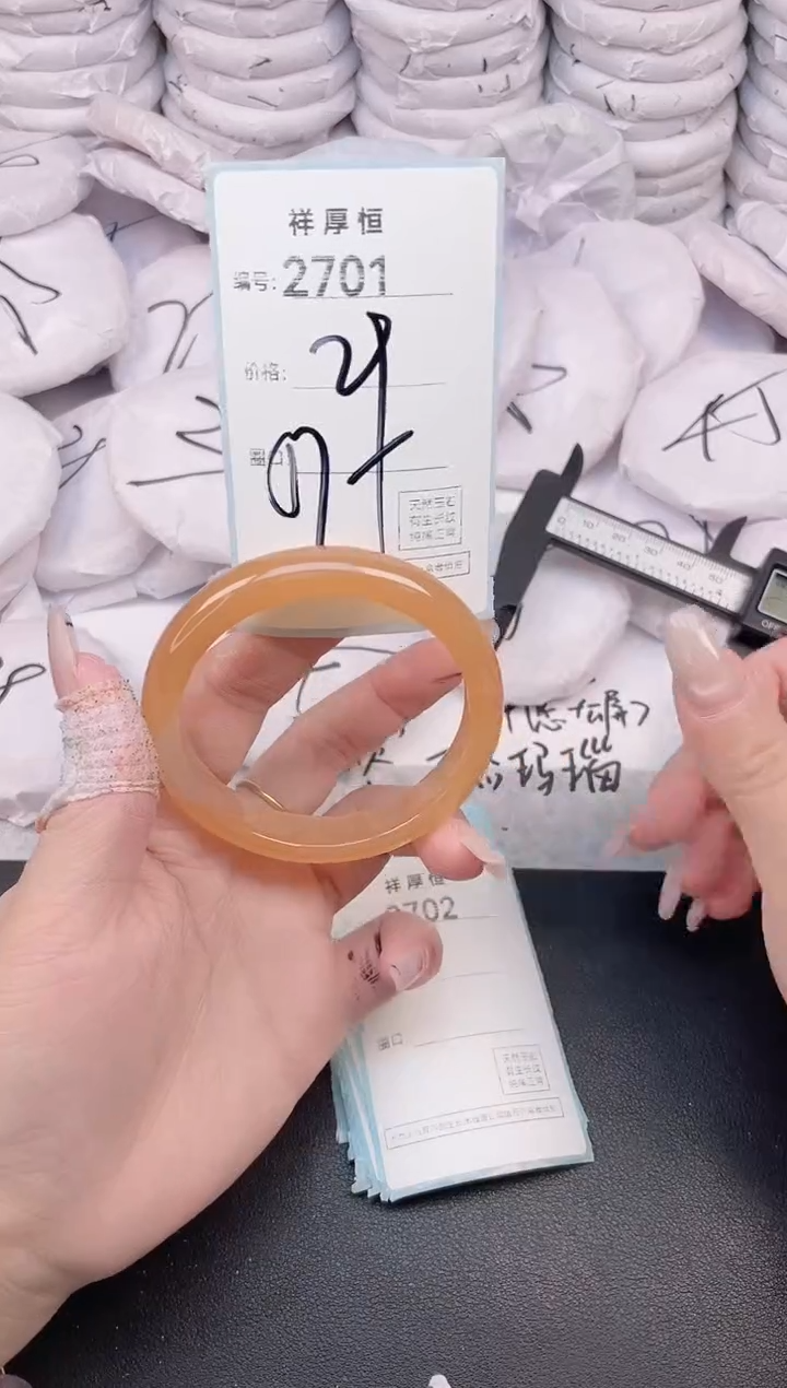 玛瑙/玉髓手镯未镶嵌2701