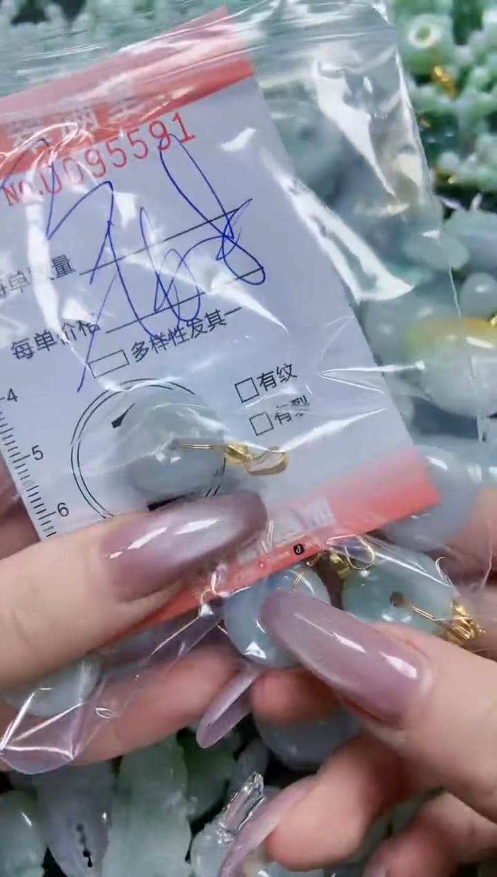 【闪购商品】翡翠颈饰未镶嵌闪购0095591