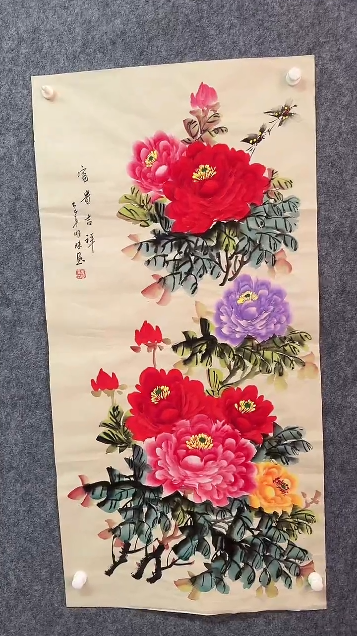 手绘国画欣赏鉴赏