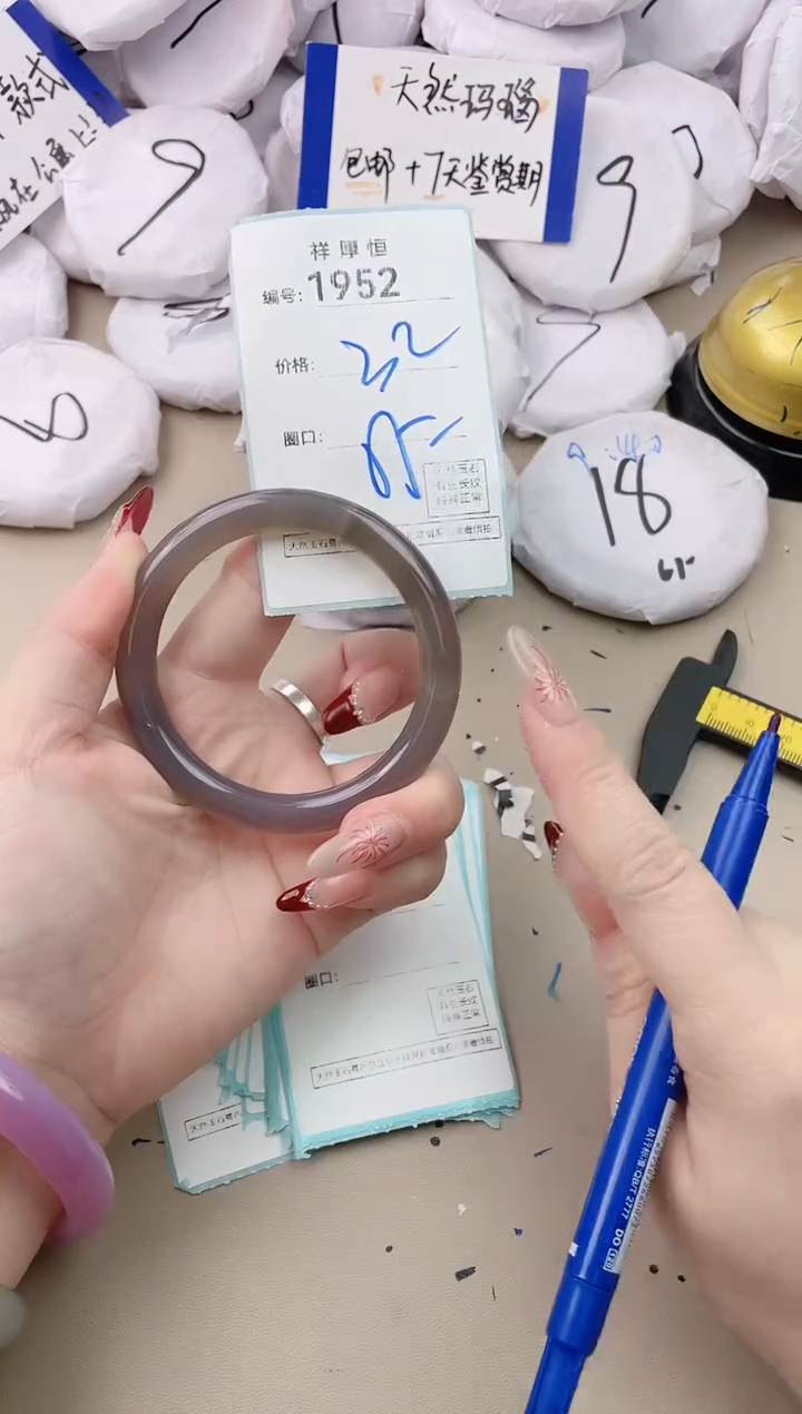 【闪购商品】玛瑙/玉髓手镯未镶嵌1952