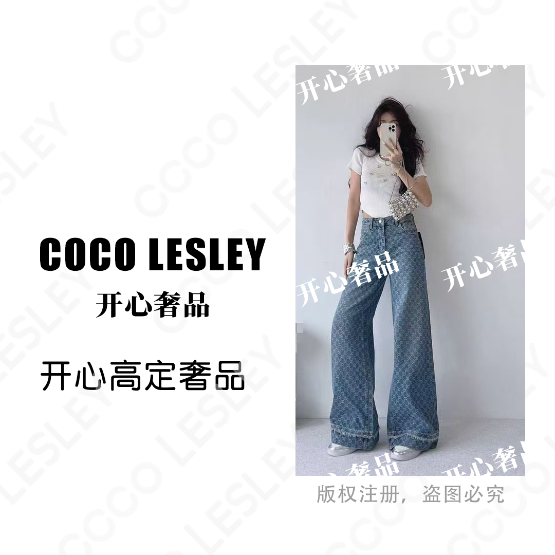 【开心奢品】欧货新品提花烫钻高腰牛仔阔腿裤显高显瘦牛仔长裤女