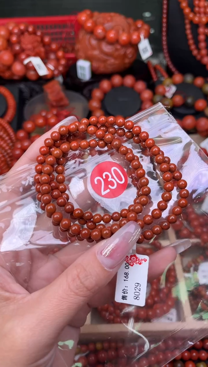 【闪购商品】南红玛瑙珠宝奇石未镶嵌230-5+