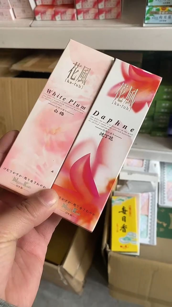 【闪购商品】搪瓷127两盒