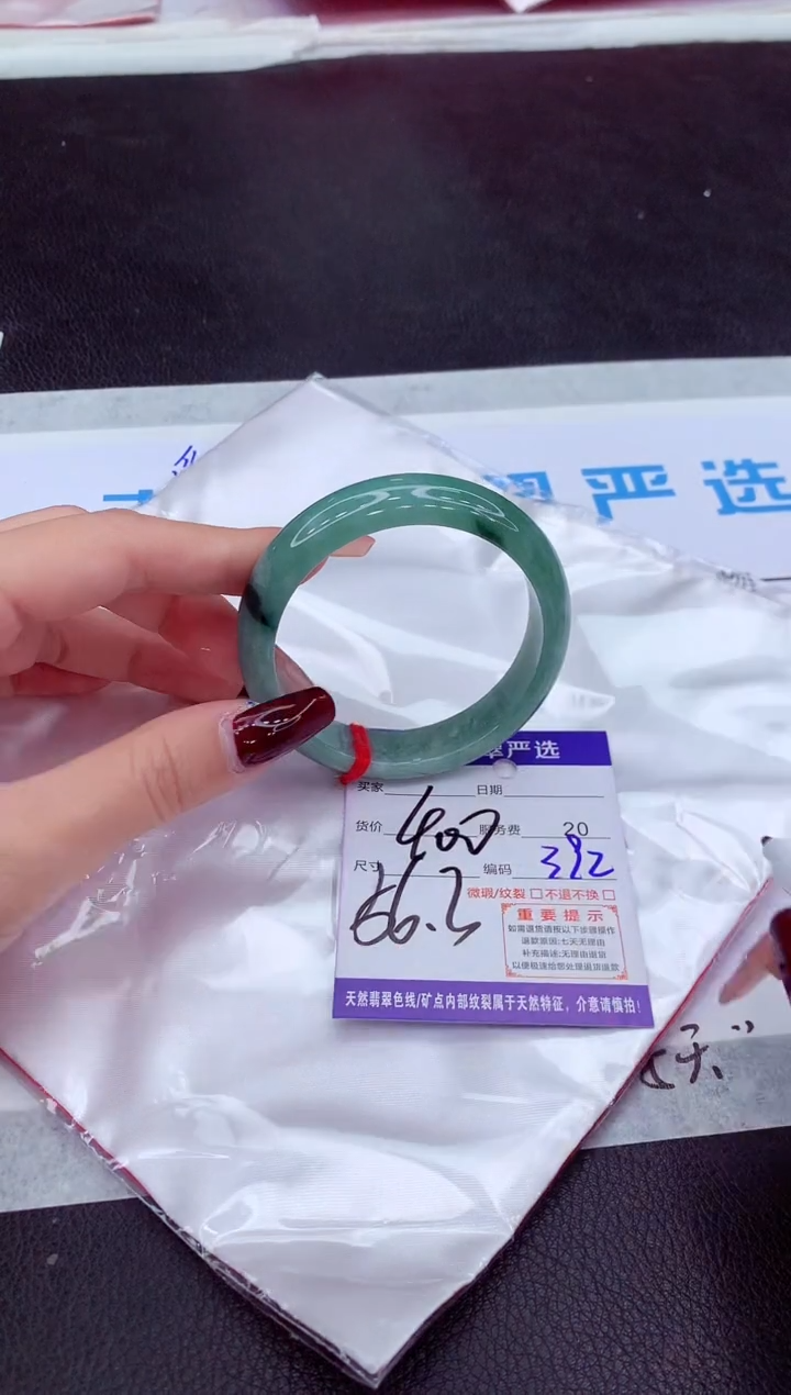 【闪购商品】翡翠手镯未镶嵌1111111111111