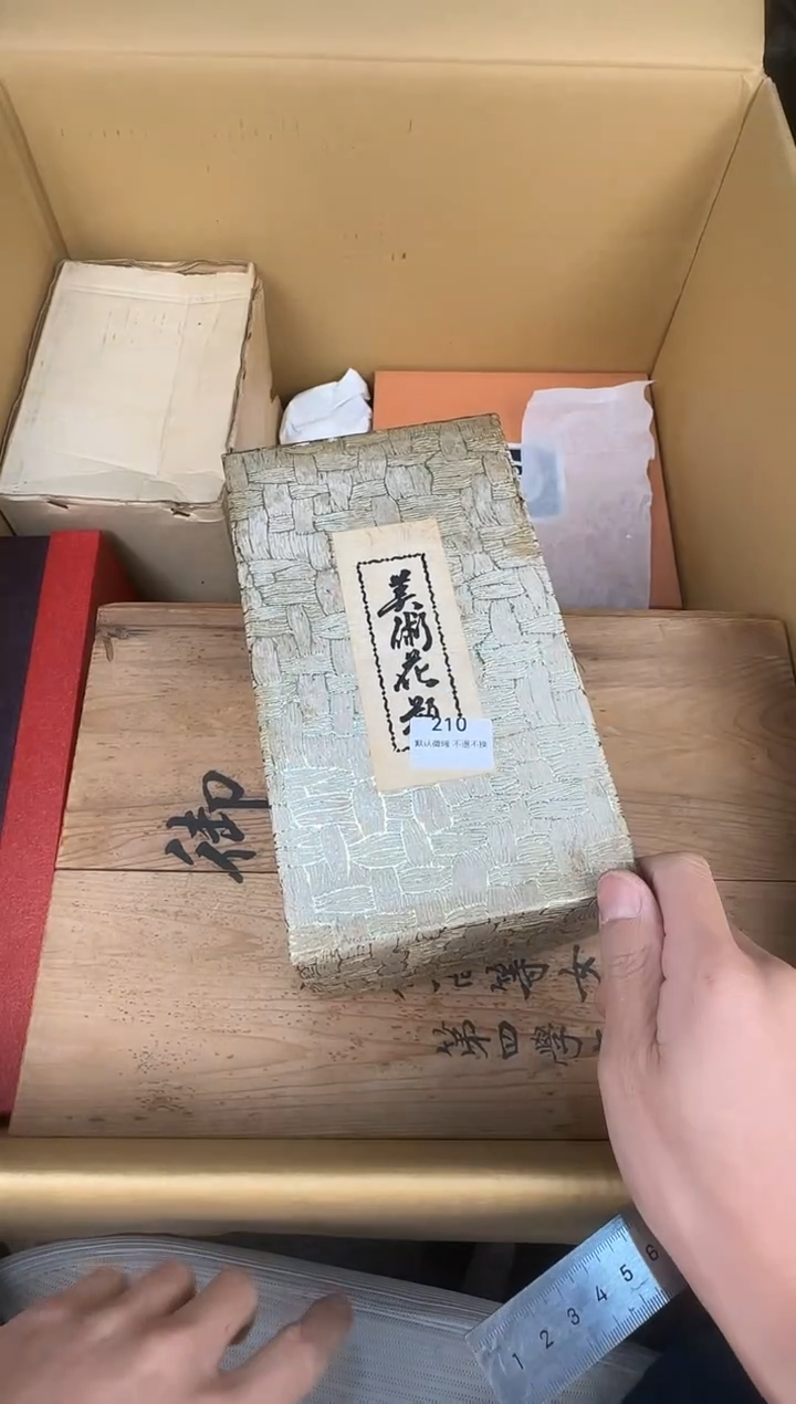 手工艺品琉璃紫*雨小弟漆物所X210